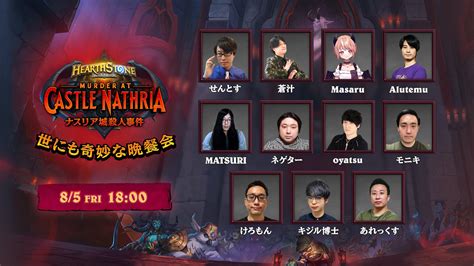 matsurihs|hearthstone twitter.